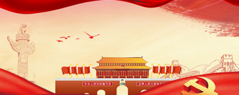 bti体育·(中国)官方网站 - APP下载