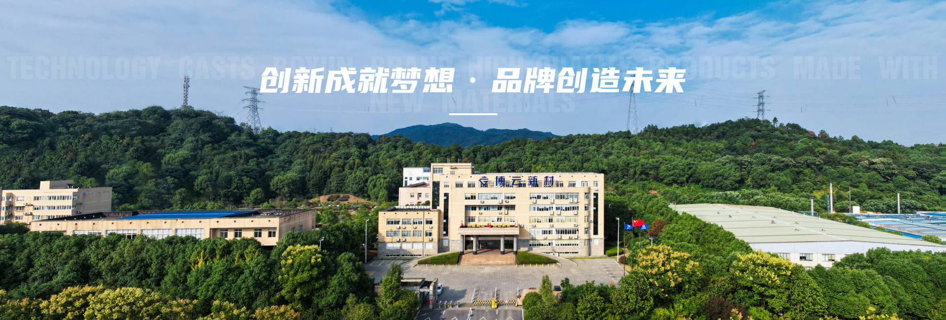 bti体育·(中国)官方网站 - APP下载