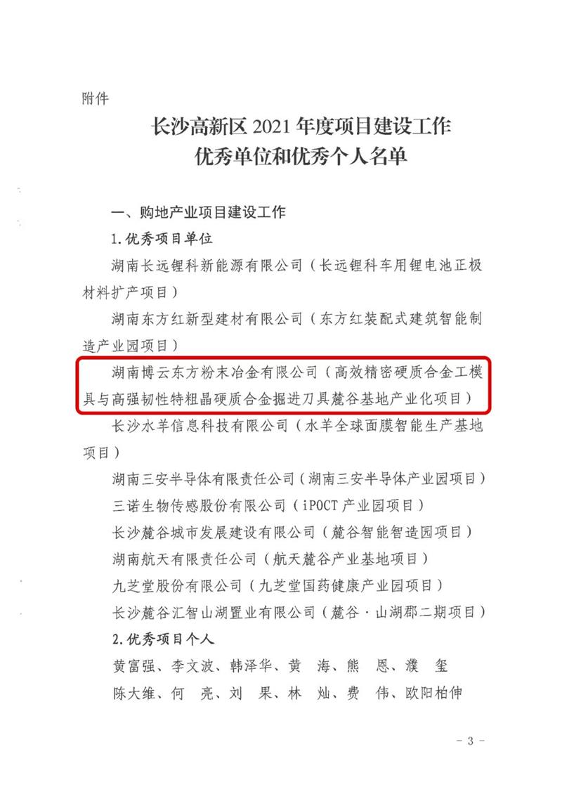 bti体育·(中国)官方网站 - APP下载