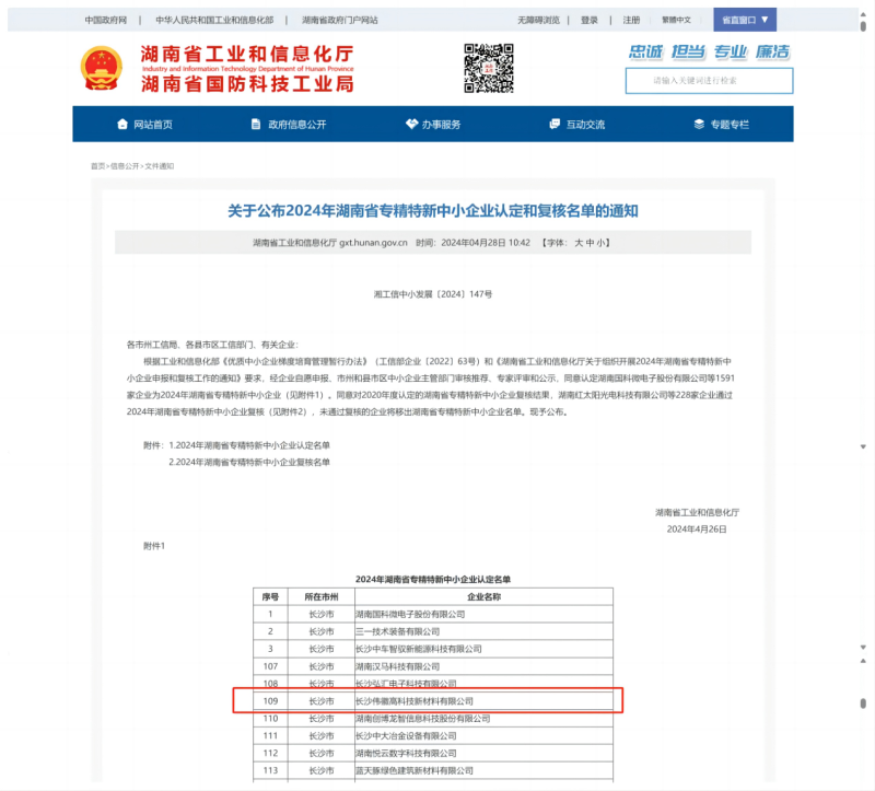 bti体育·(中国)官方网站 - APP下载