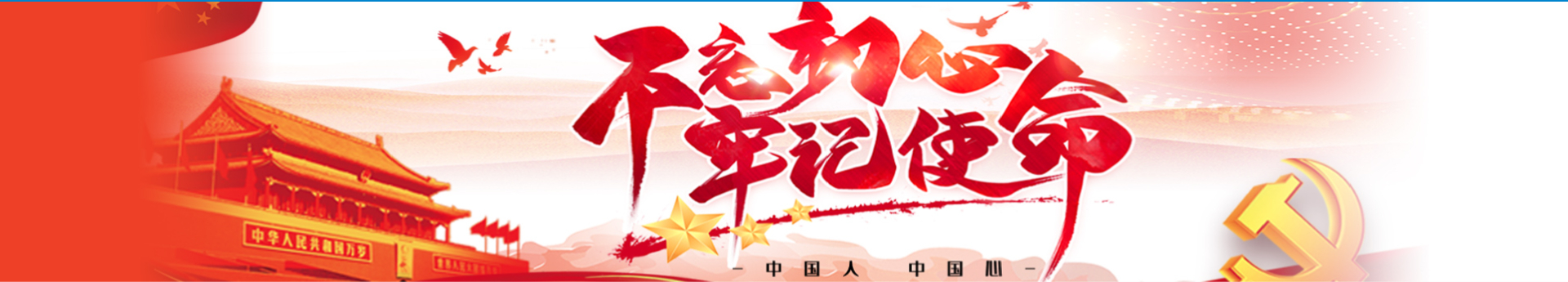 bti体育·(中国)官方网站 - APP下载
