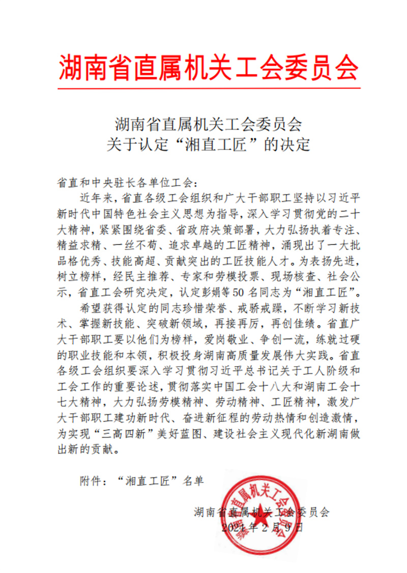 bti体育·(中国)官方网站 - APP下载