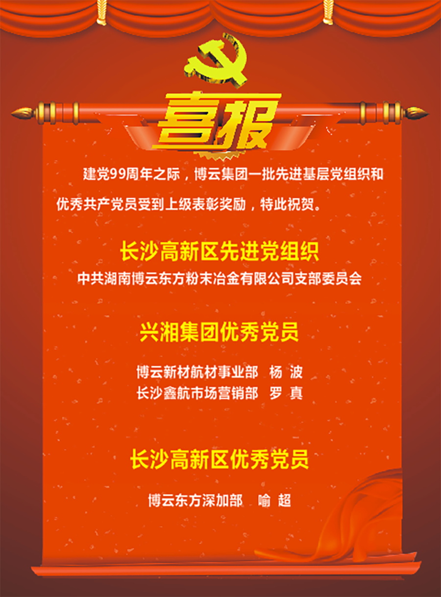 bti体育·(中国)官方网站 - APP下载