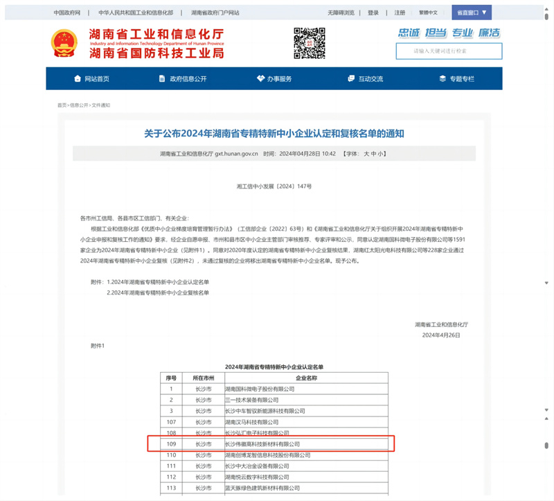 bti体育·(中国)官方网站 - APP下载