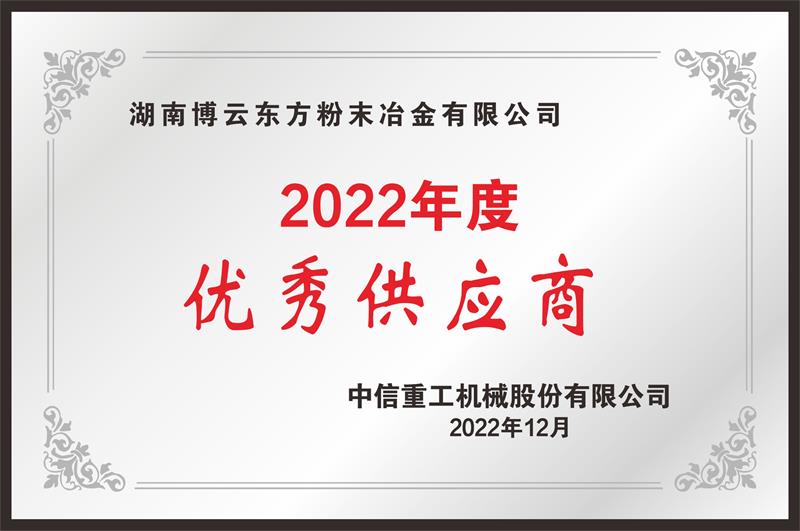 bti体育·(中国)官方网站 - APP下载