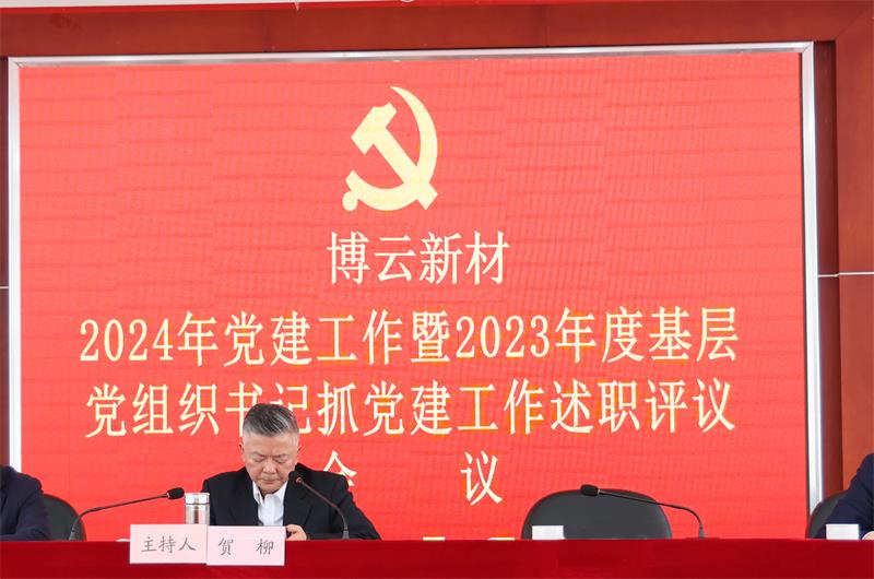 bti体育·(中国)官方网站 - APP下载