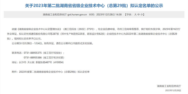 bti体育·(中国)官方网站 - APP下载