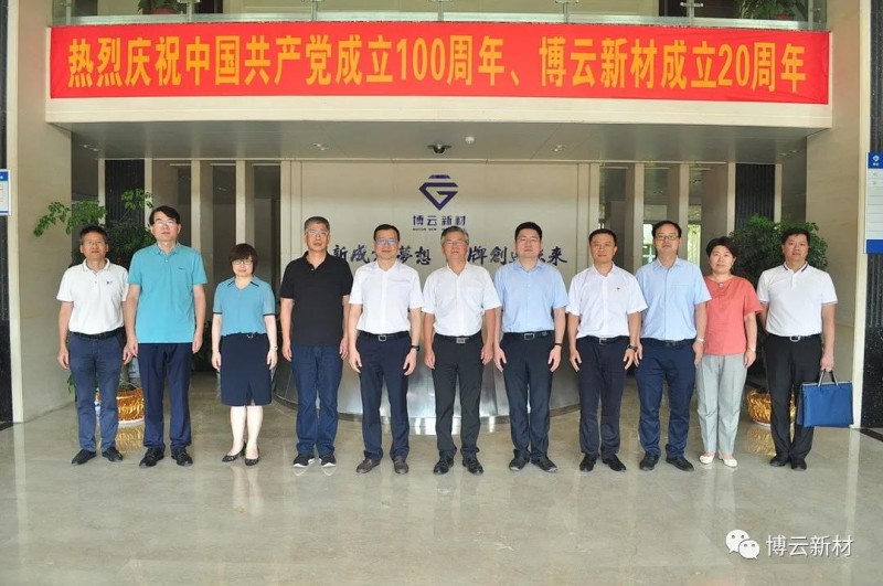 bti体育·(中国)官方网站 - APP下载