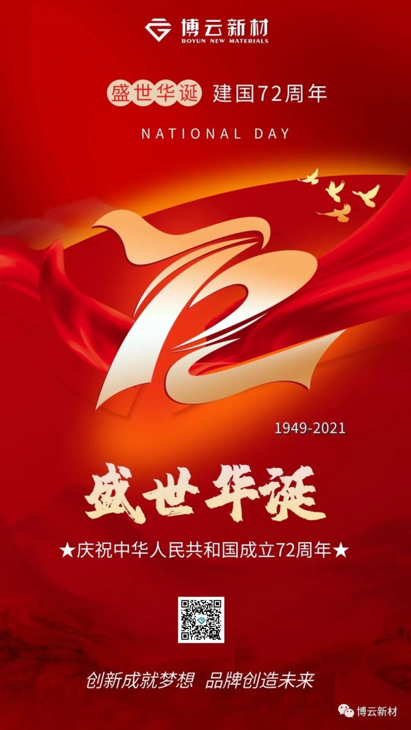 bti体育·(中国)官方网站 - APP下载