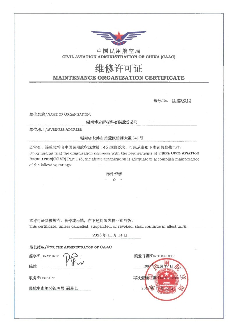 bti体育·(中国)官方网站 - APP下载