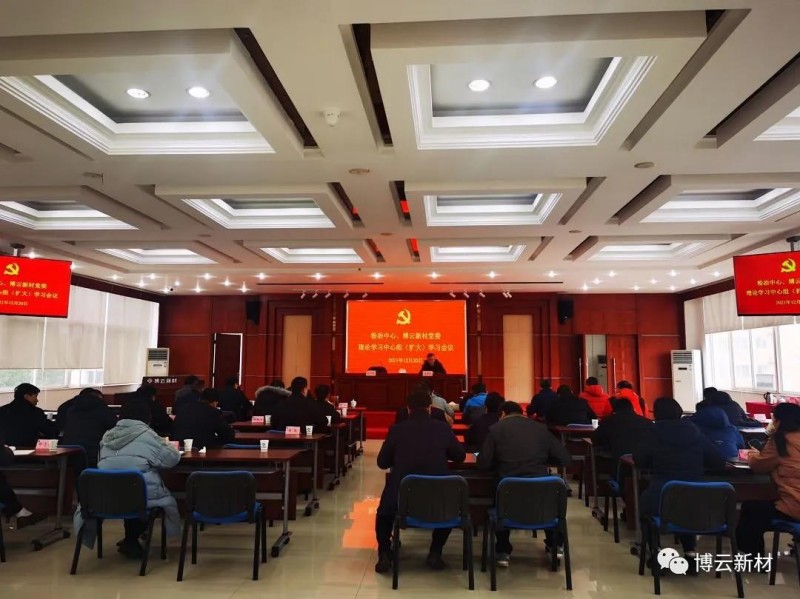 bti体育·(中国)官方网站 - APP下载