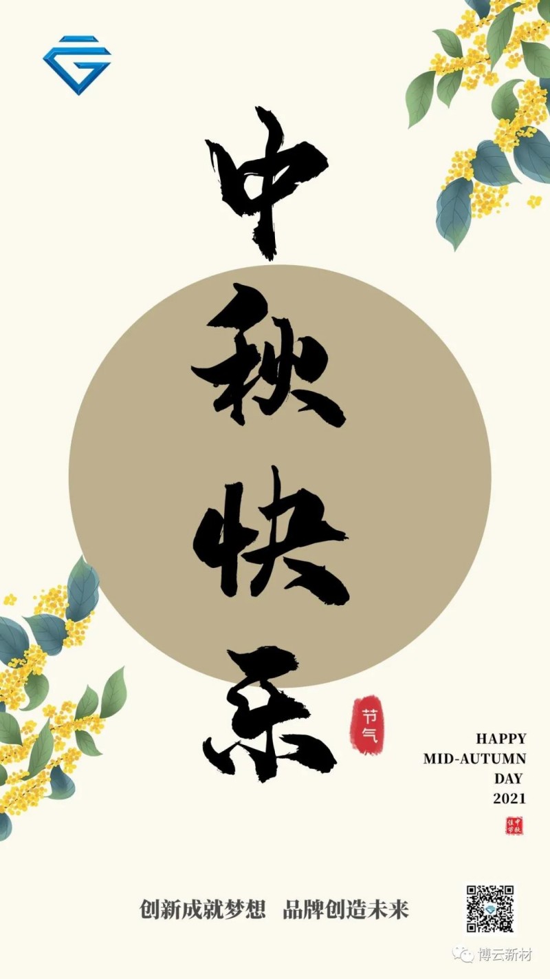 bti体育·(中国)官方网站 - APP下载